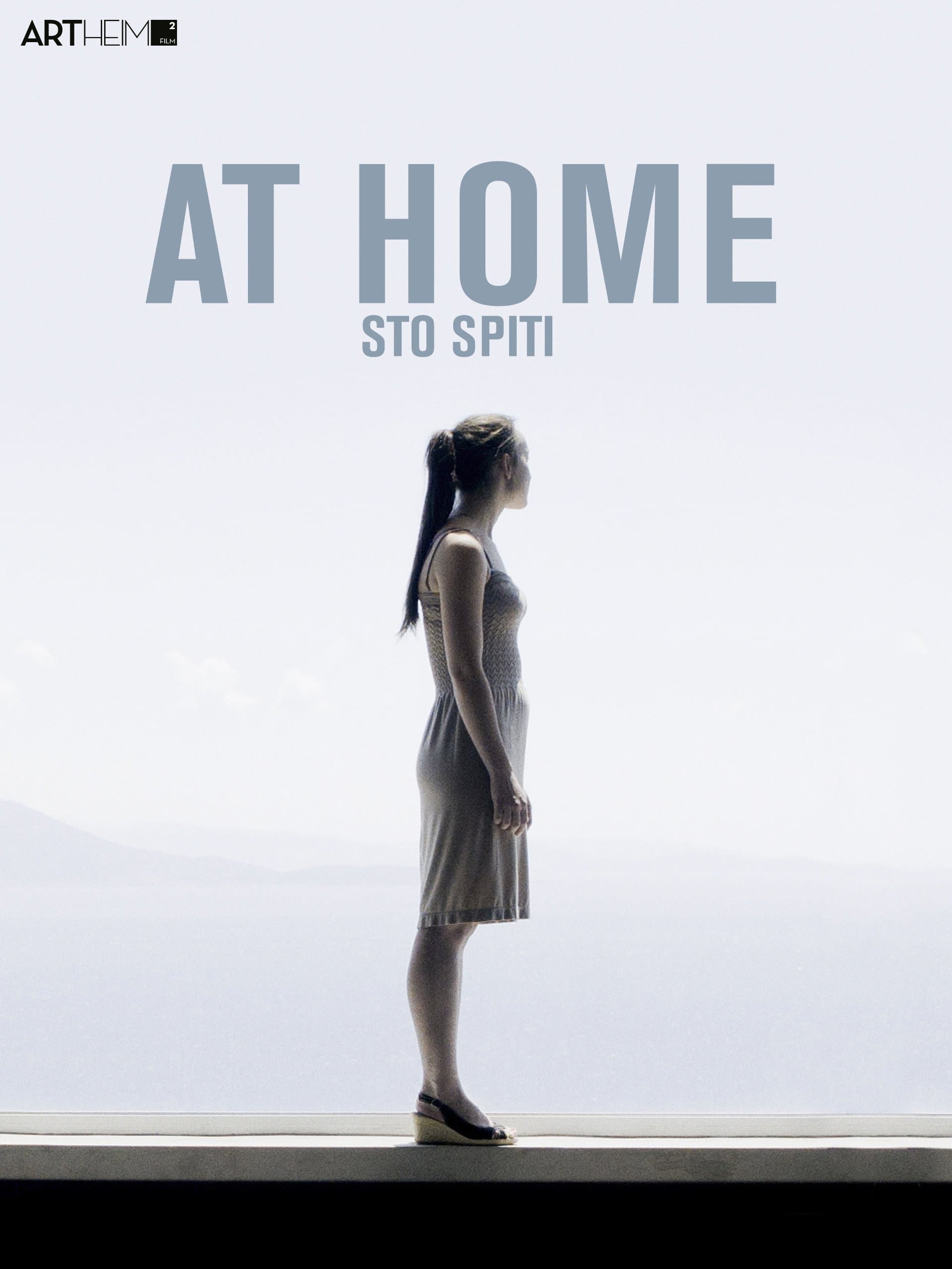 At Home: Sto Spiti