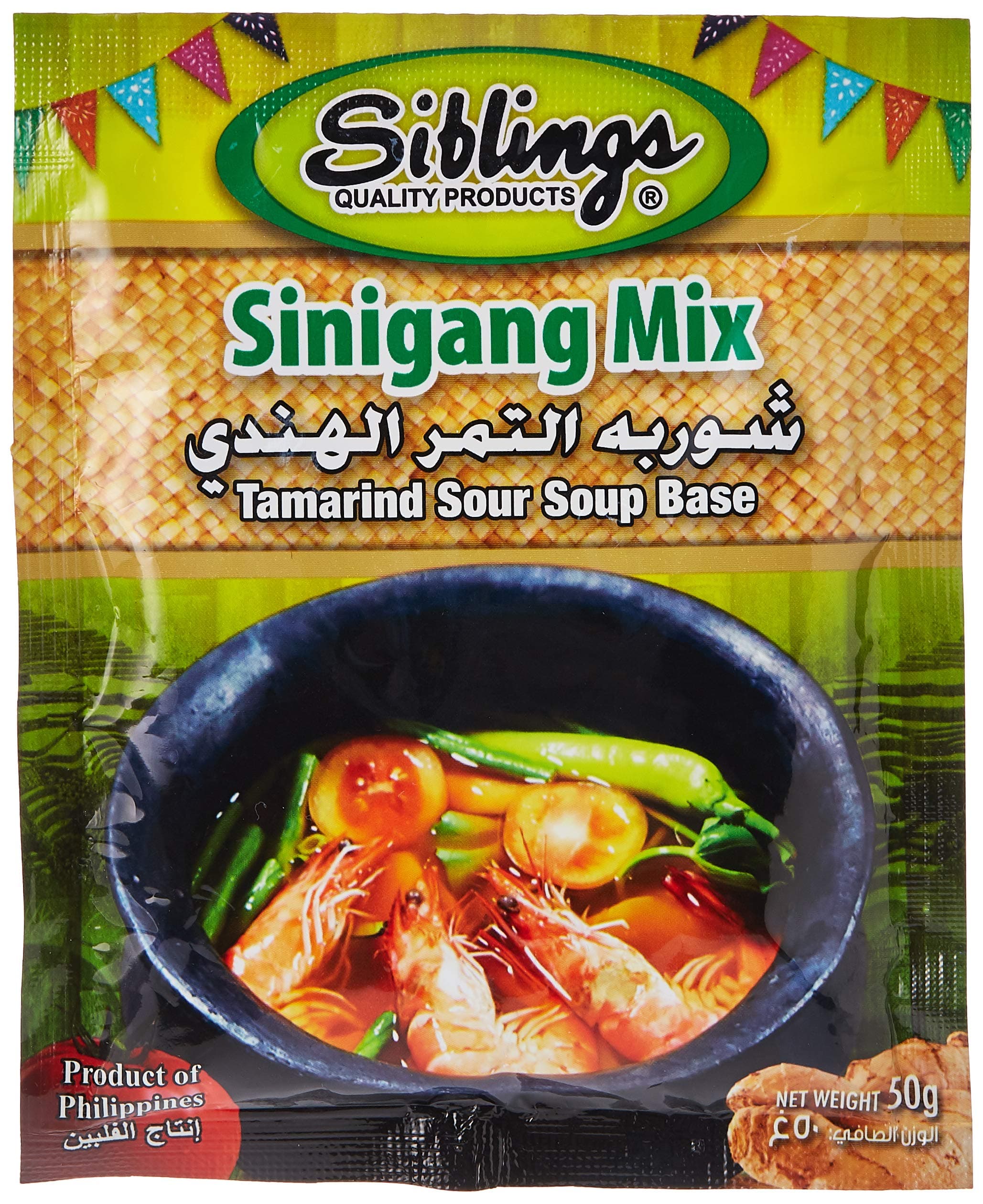 Siblings Sinigang Mix 50 gm