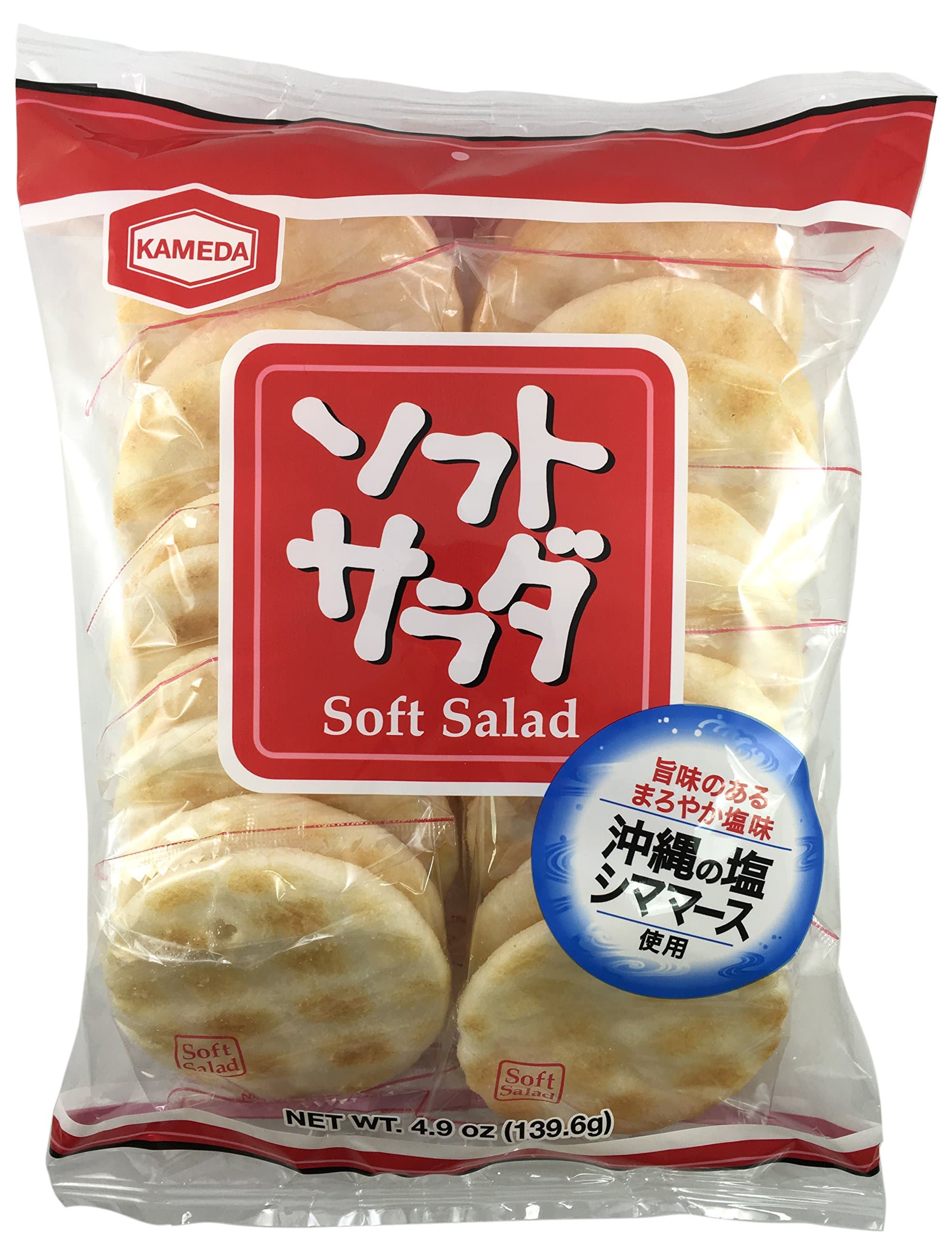 Kameda Soft Salad Rice Crackers 20pcs 4.9oz