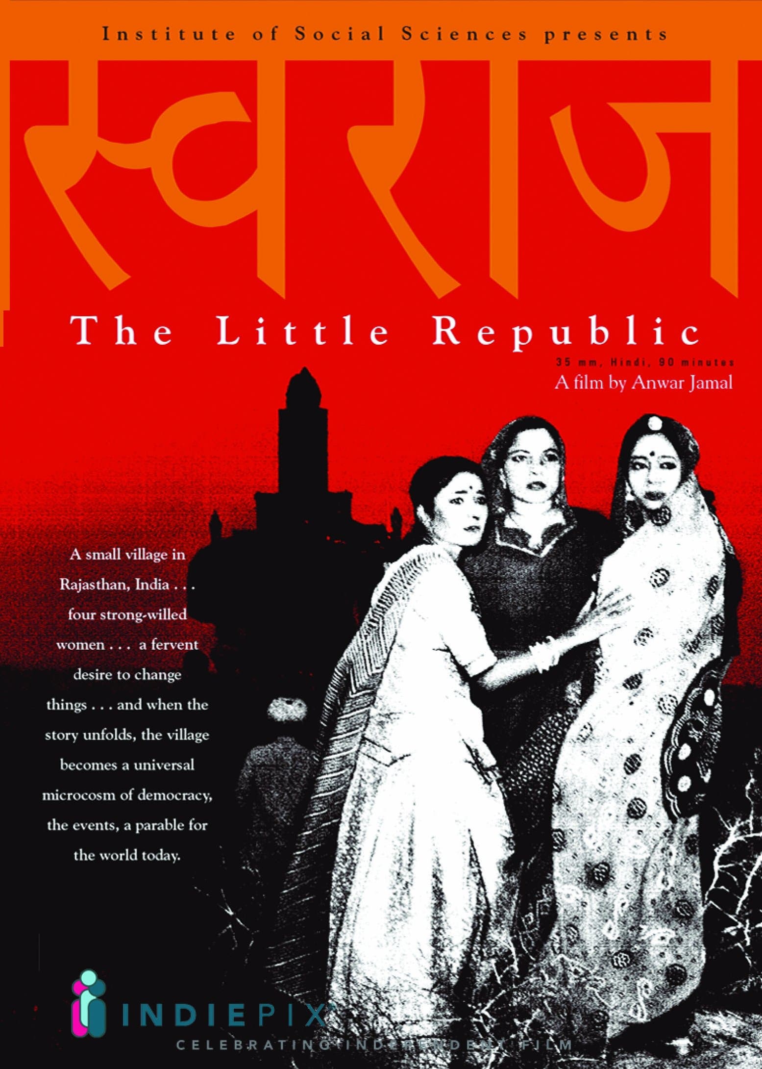 Swaraj (The Little Republic)