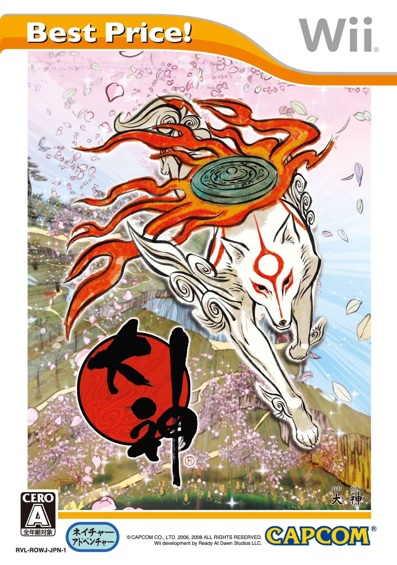 Okami (Best Price!) [Japan Import]