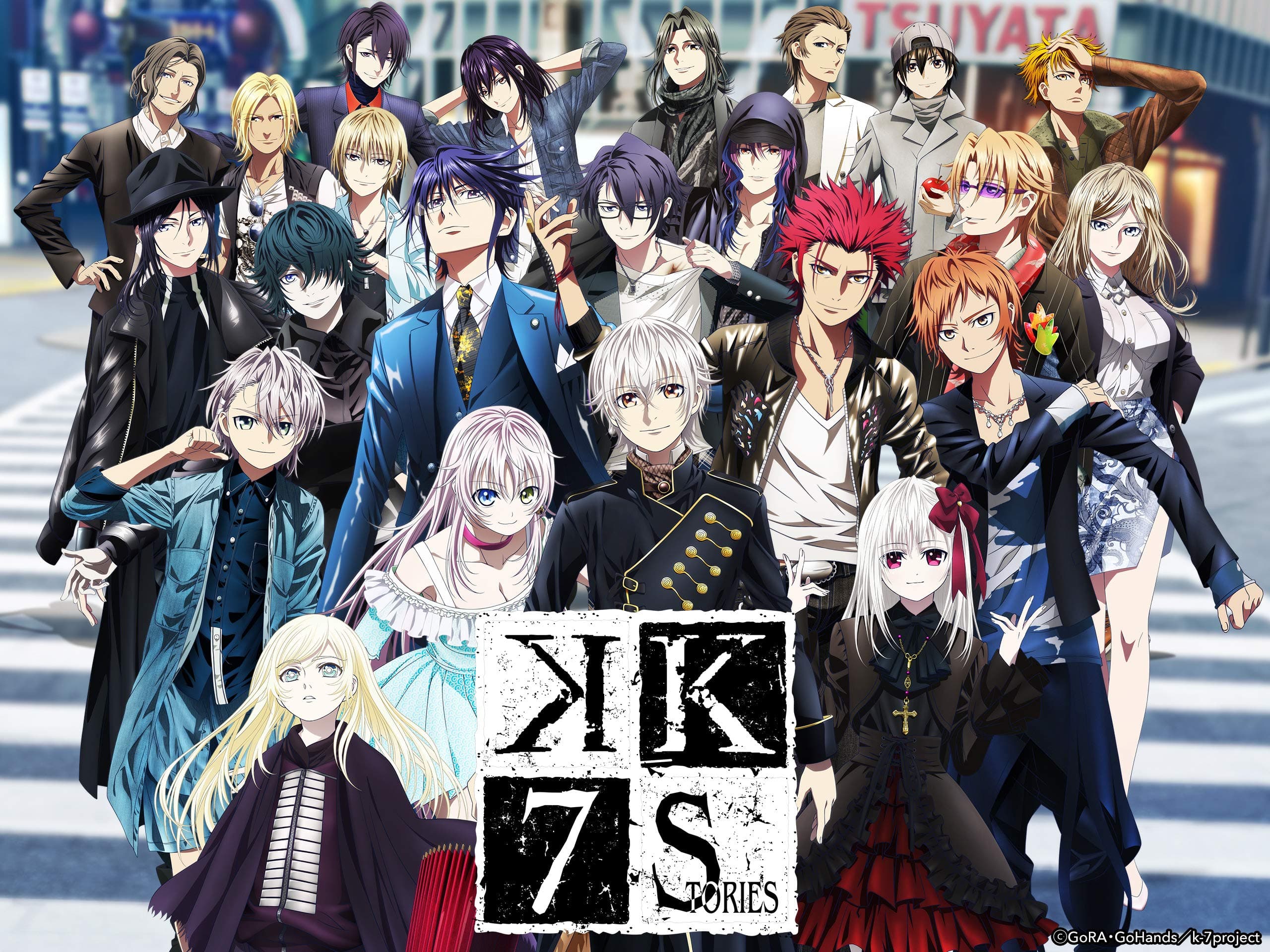 K: Seven Stories (English)