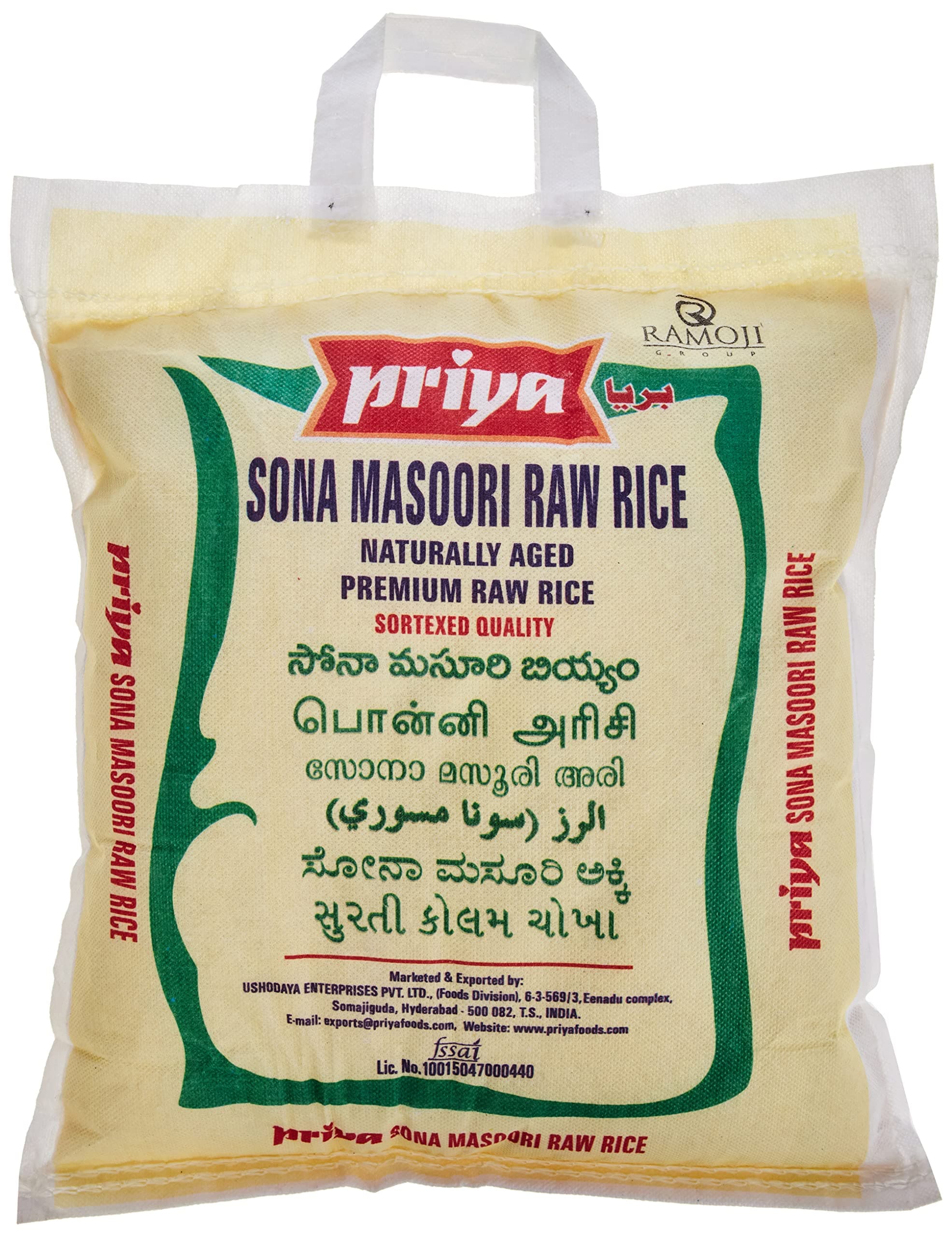Sona Masoori Rice 5kg
