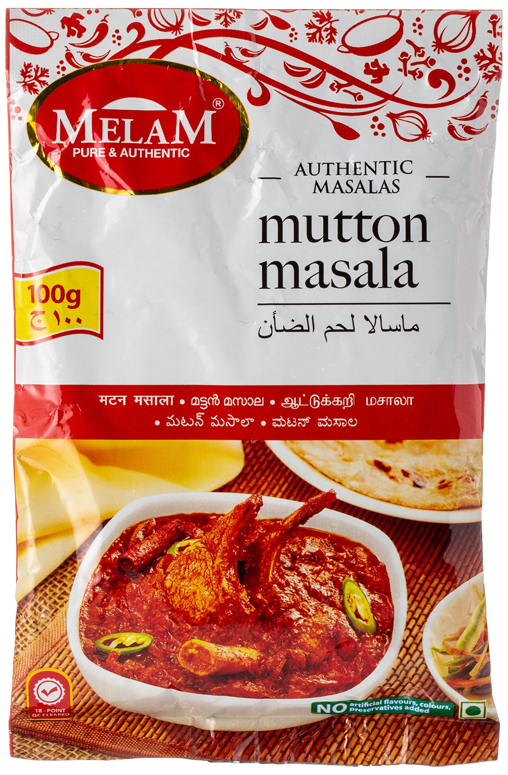 MELAM Mutton Masala (E), 100 gm
