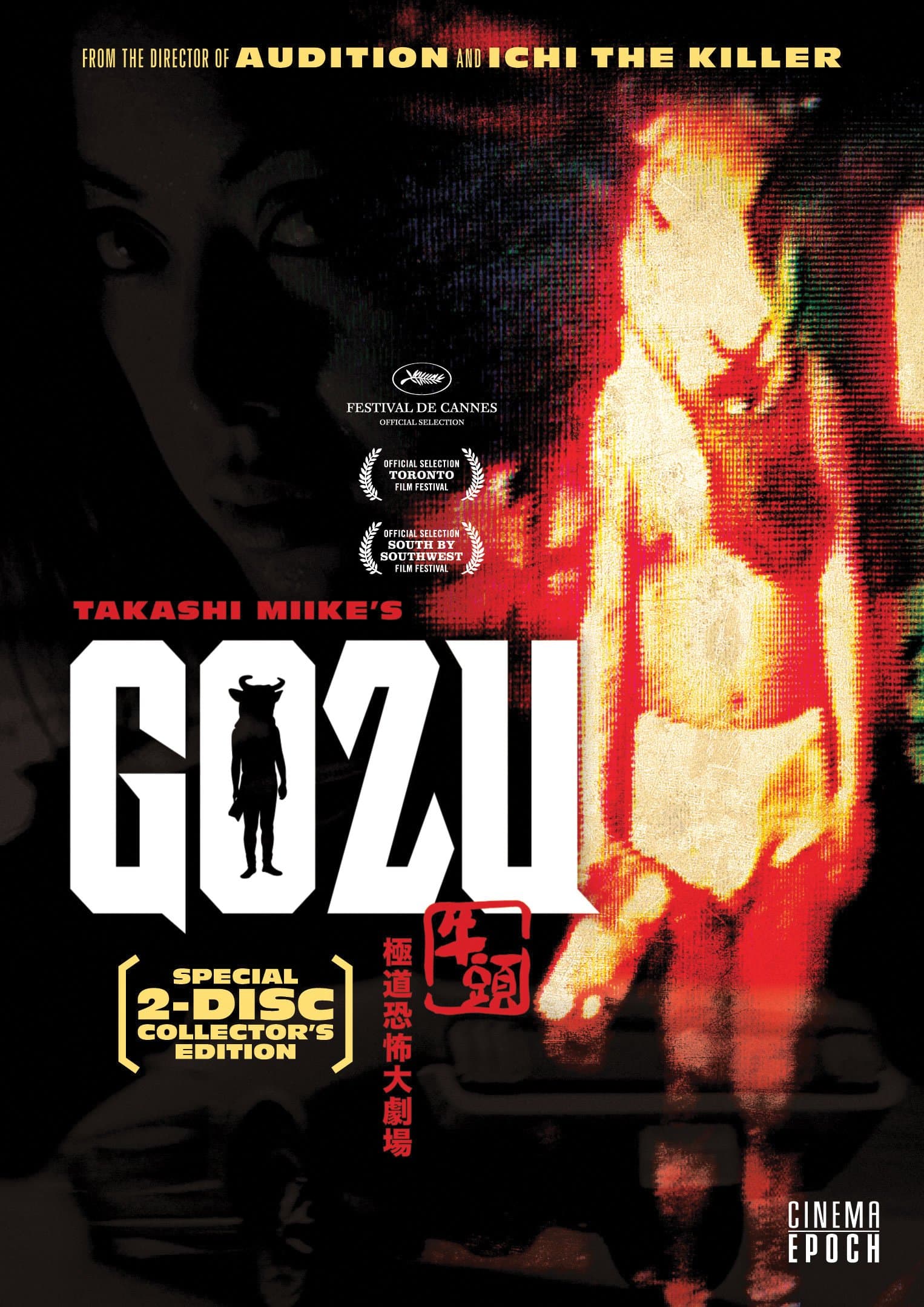 Gozu