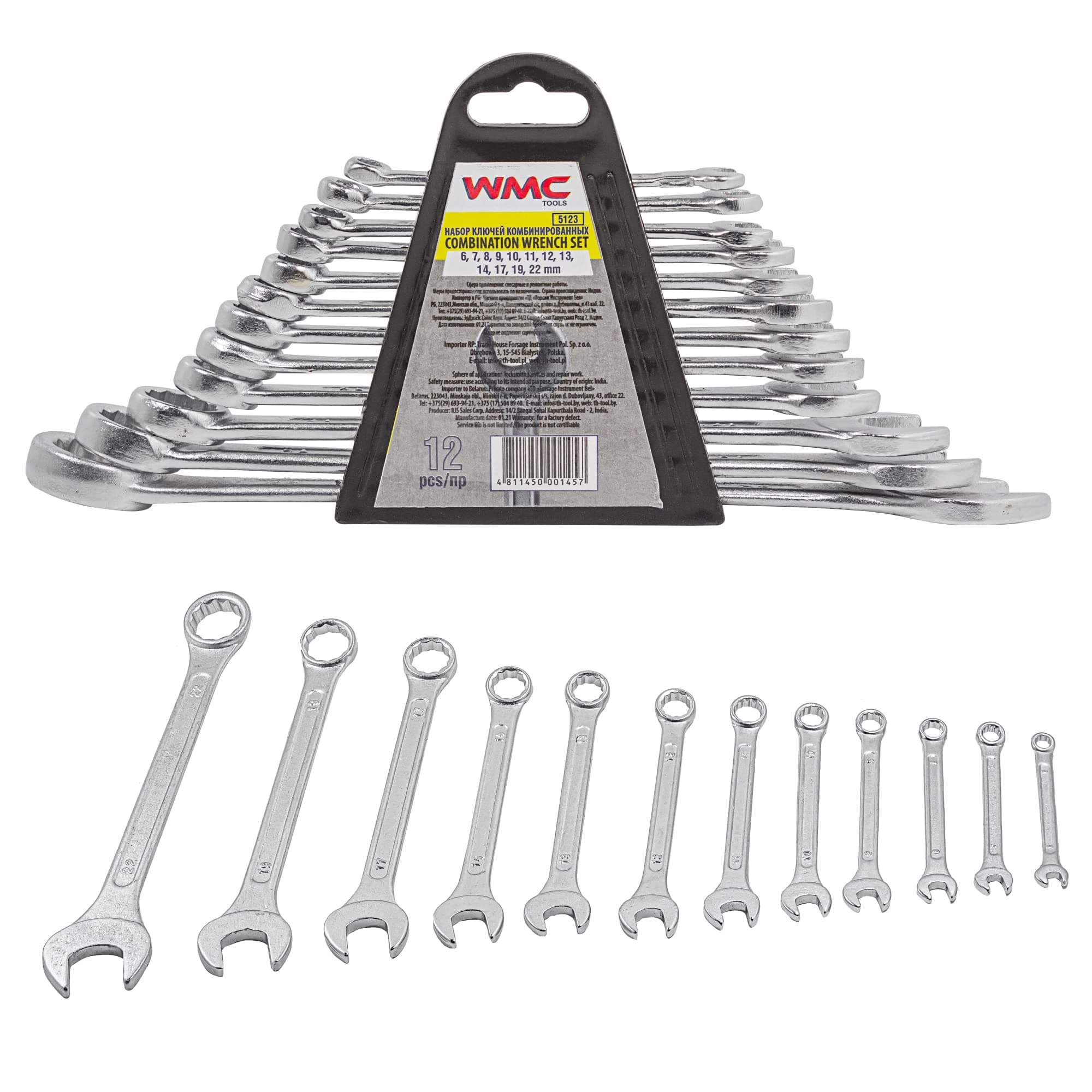 WMC Tools Set of Combination Spanner Wrenches 12pcs.