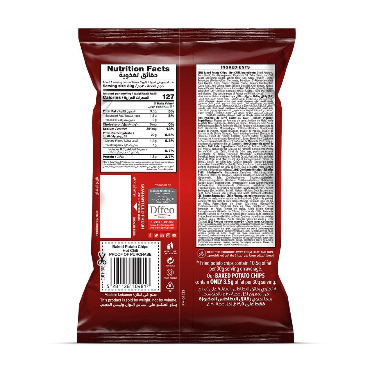 POTATO CHIPS HOT CHILI 35GM