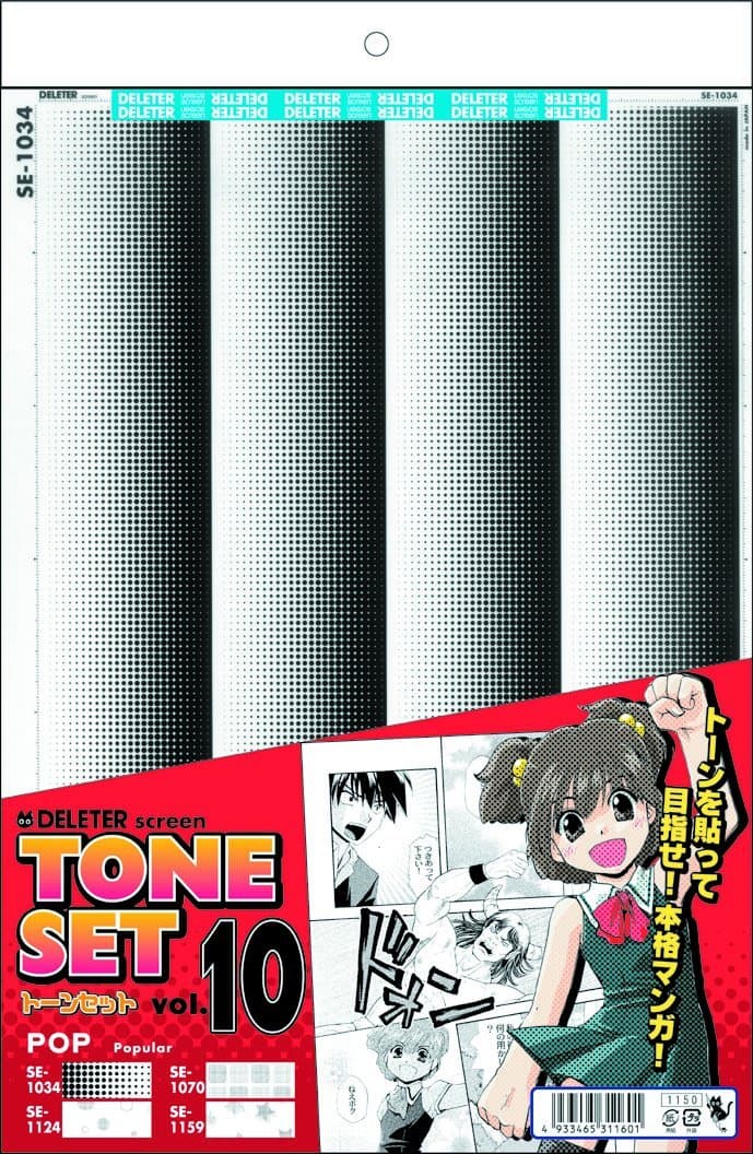 Deleter Screen Tone Set