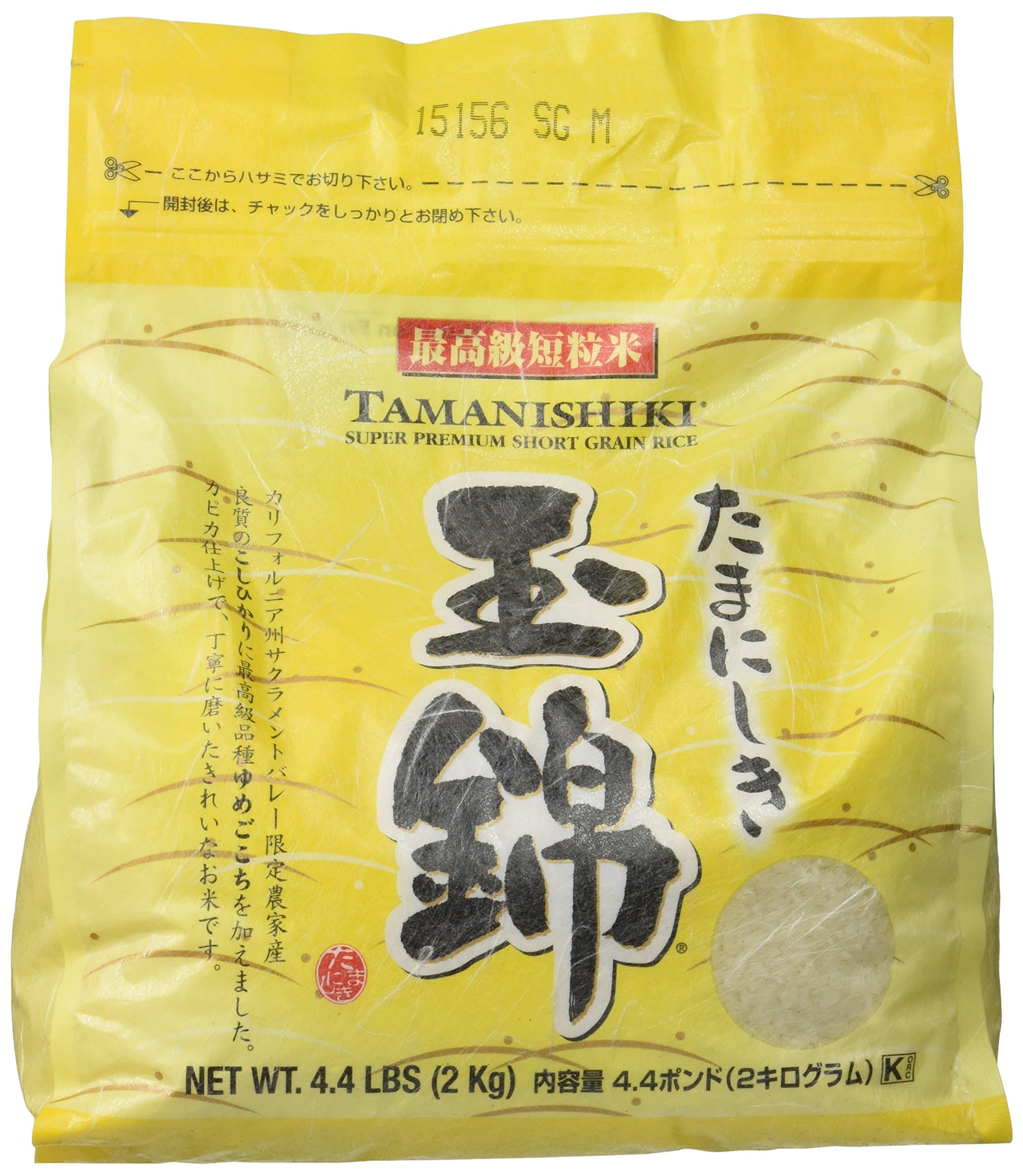 Tamanishiki Shrt Rice (8x4.4lb )